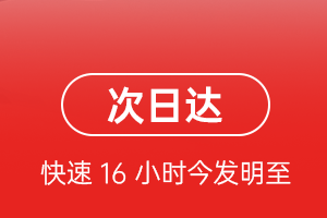 重庆梁平航空运输航空货运 航空货运